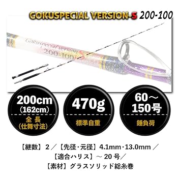 メタモルフォーゼス　ロッド（ワンド） メタモルフォーゼス ロッド（ワンド）